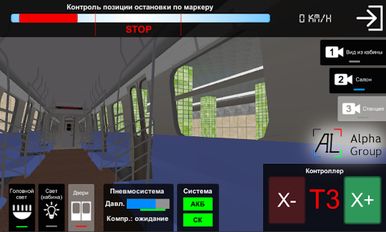 Скачать взломанную AG Subway Simulator Mobile (Мод все открыто) на Андроид
