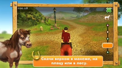   HorseWorld 3D: My Riding Horse (  )  