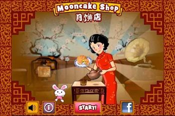 Скачать взломанную Mooncake Shop (Мод много денег) на Андроид