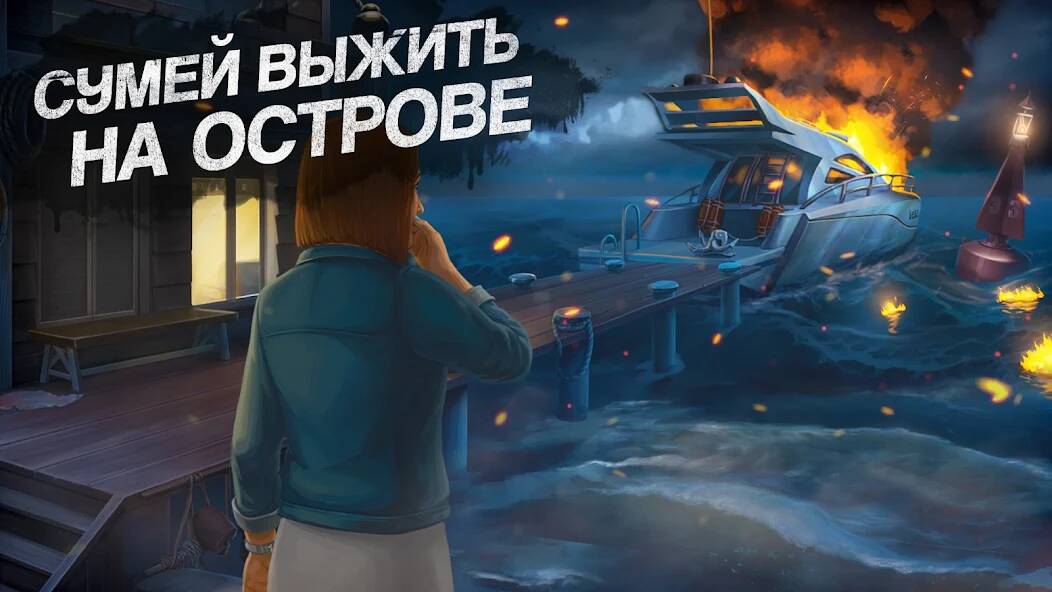 Скачать Murder by Choice: Mystery Game (Много денег) на Андроид