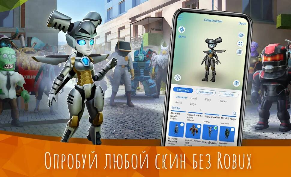 Скачать MOD-MASTER for Roblox (Разблокировано все) на Андроид