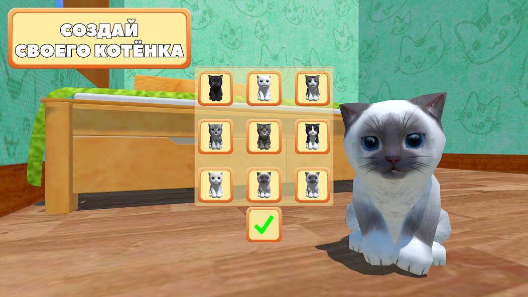 Скачать Cute Pocket Cat 3D - Part 2 (Много монет) на Андроид