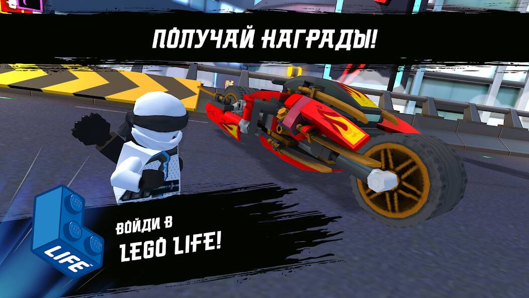 Скачать LEGO® NINJAGO®: Ride Ninja (Много денег) на Андроид