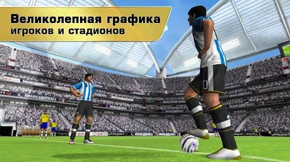   Real Football 2012 (  )  