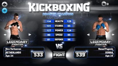   Kickboxing Fighting - RTC (  )  