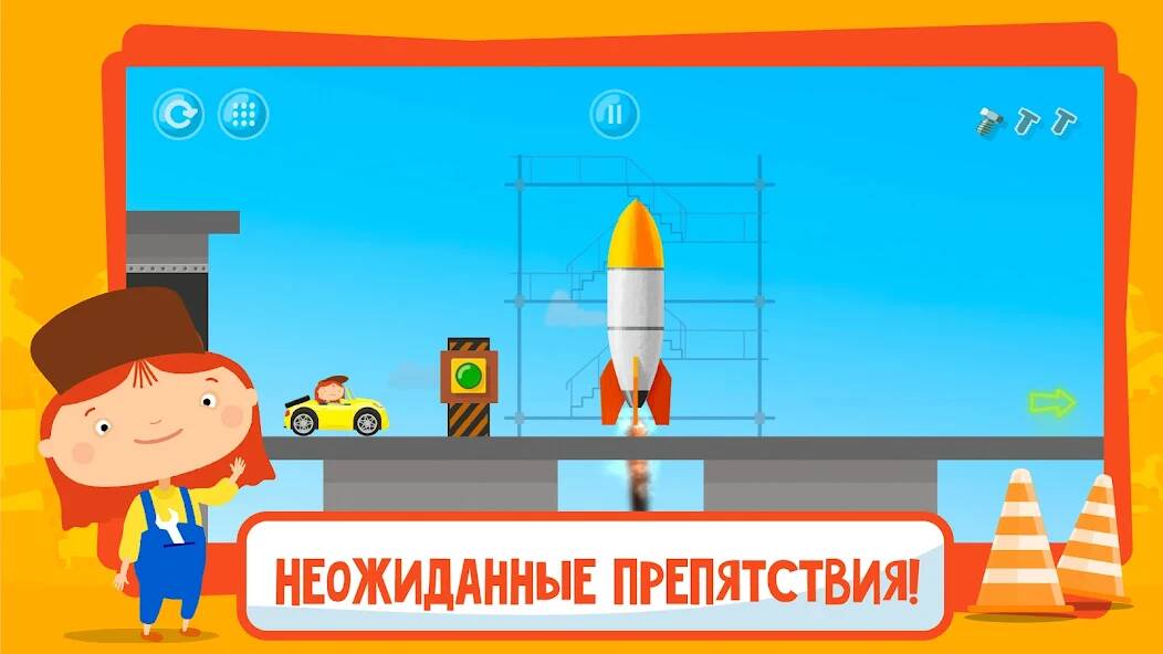Скачать Д-р Машинкова: игры для детей (Разблокировано все) на Андроид