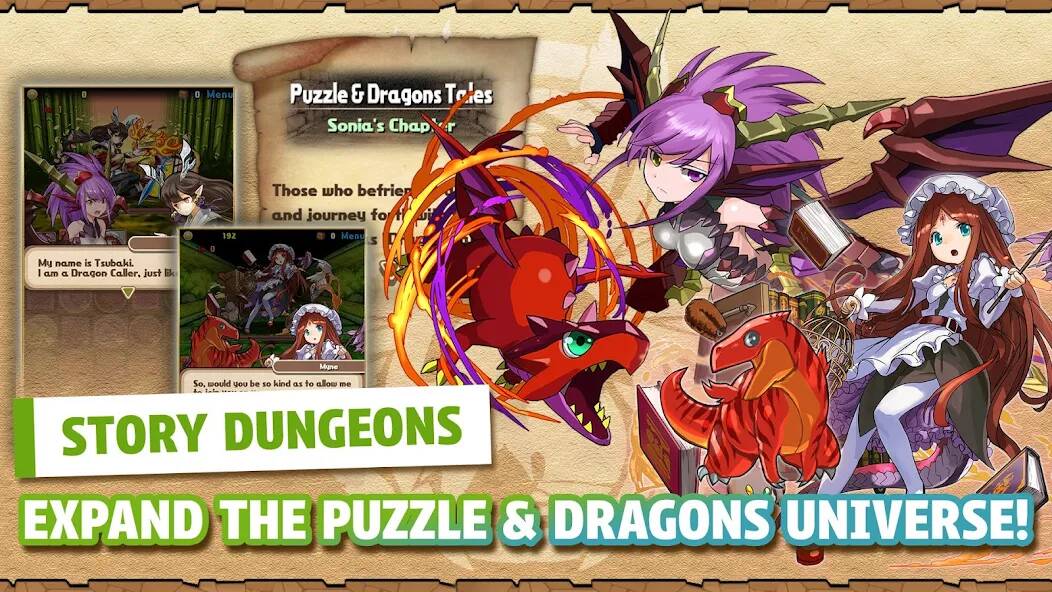 Скачать Puzzle & Dragons (Много денег) на Андроид