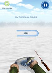 Скачать взломанную Зимняя Рыбалка (Мод много денег) на Андроид