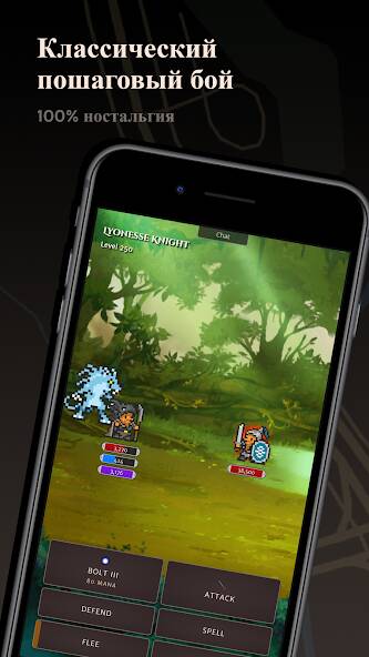 Скачать Orna: GPS RPG Turn-based Game (Разблокировано все) на Андроид