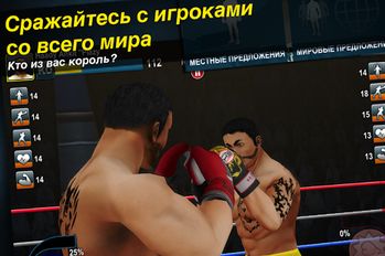  World Boxing Challenge (  )  