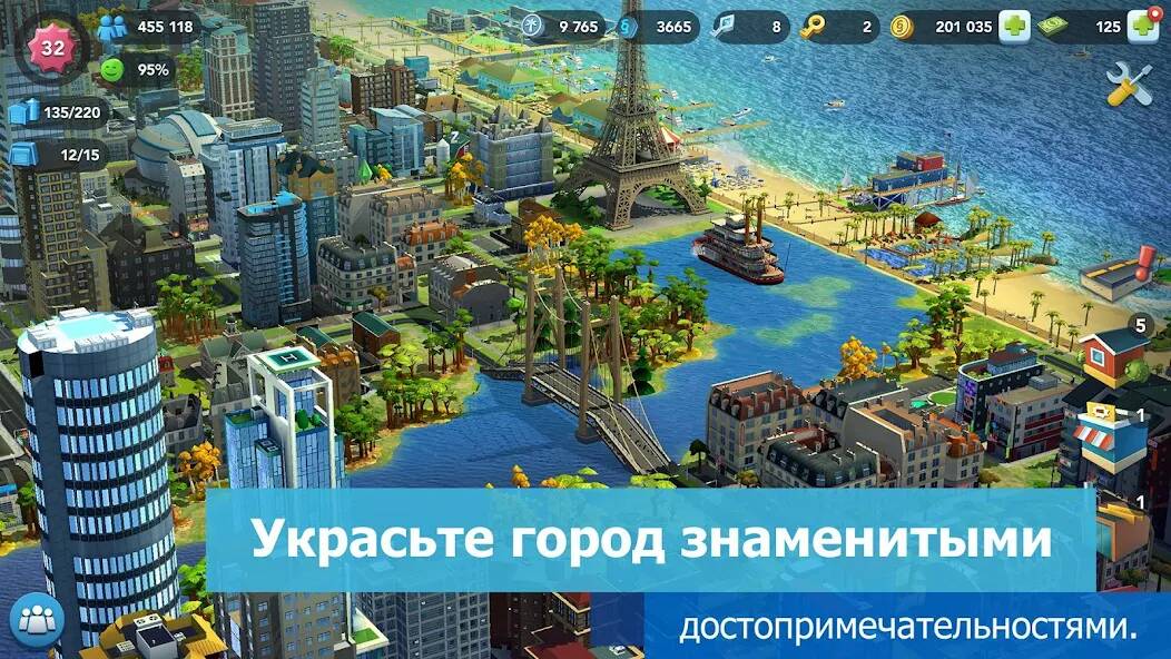 Скачать SimCity BuildIt (Разблокировано все) на Андроид
