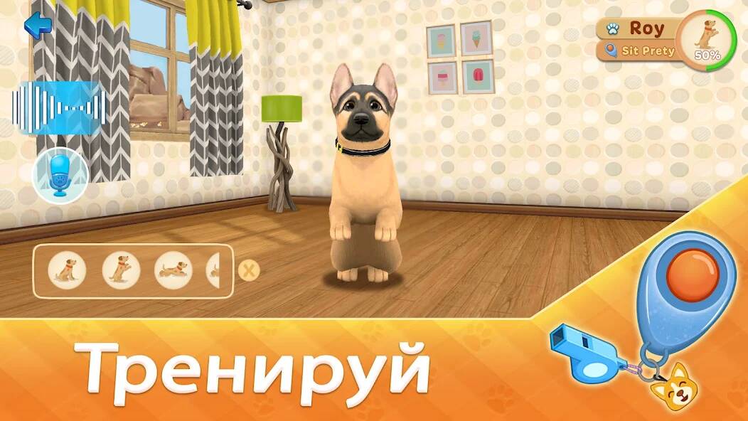 Скачать DogTown:собаки,игры,зоомагазин (Разблокировано все) на Андроид