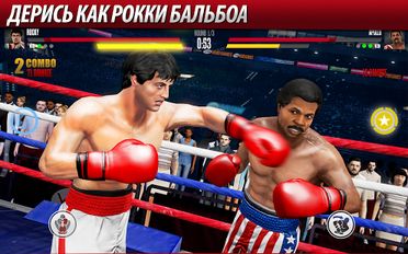   Real Boxing 2 ROCKY (  )  
