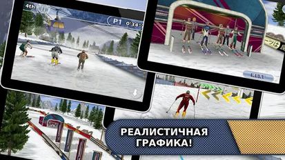 Скачать взломанную Лыжи и сноуборд 2013 Free (Мод много денег) на Андроид