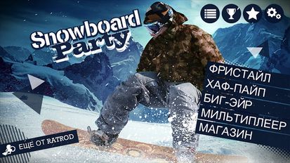 Скачать взломанную Snowboard Party (Взлом на монеты) на Андроид