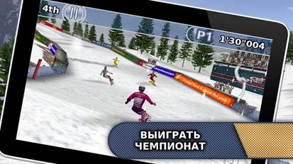 Скачать взломанную Лыжи и сноуборд 2013 (Мод все открыто) на Андроид