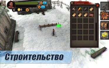 Скачать взломанную Зимний остров Выживание Сибирь (Взлом на монеты) на Андроид