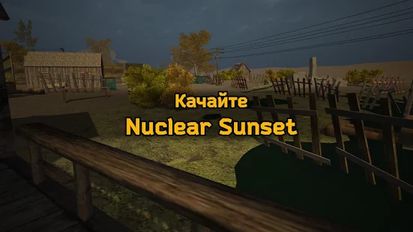   Nuclear Sunset (  )  