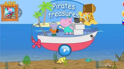 Скачать взломанную Сокровища пиратов для детей (Взлом на монеты) на Андроид
