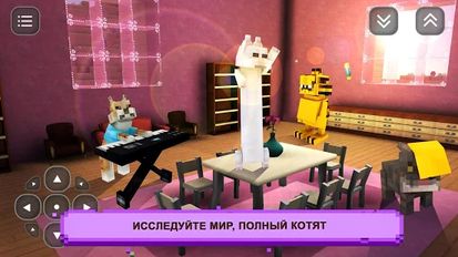 Скачать взломанную Игры Кошки: Котенок Девочка (Мод много денег) на Андроид