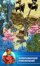 Скачать взломанную Сокровища подводного мира (Мод много денег) на Андроид