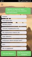 Скачать взломанную Однажды в Сибири (Мод много денег) на Андроид
