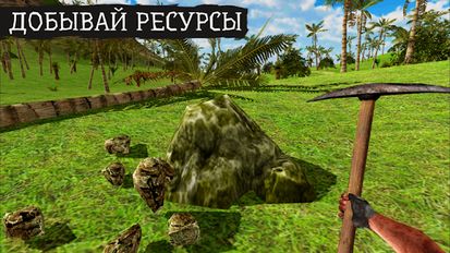   Survival Island: Evolve Pro (  )  