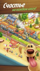   Hay Day (  )  