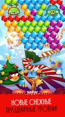 Скачать взломанную Angry Birds POP Bubble Shooter (Мод все открыто) на Андроид