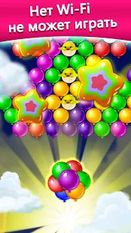 Скачать взломанную Игра шарики - Bubble Shooter (Взлом на монеты) на Андроид