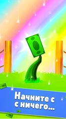   Money Tree - Clicker Game (  )  