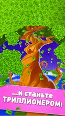   Money Tree - Clicker Game (  )  