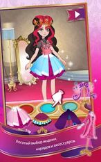   Ever After High   (  )  