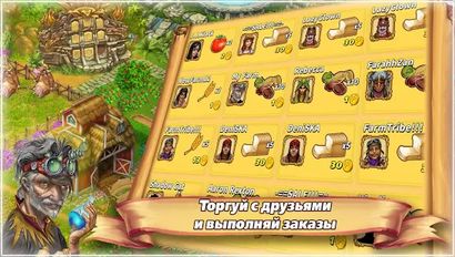 Скачать взломанную Farm Tribe 3: Остров ферма (Мод все открыто) на Андроид