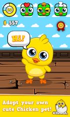 Скачать взломанную My Chicken - Virtual Pet Game (Мод все открыто) на Андроид