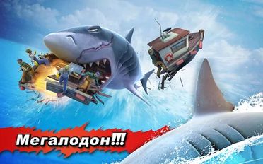 Скачать взломанную Hungry Shark Evolution (Мод много денег) на Андроид