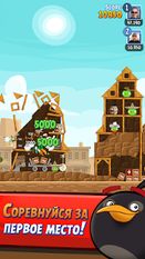 Скачать взломанную Angry Birds Friends (Взлом на монеты) на Андроид