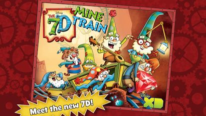   The 7D Mine Train (  )  