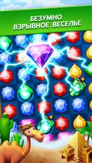 Скачать взломанную Jewel Legend Драгоценные камни (Мод все открыто) на Андроид