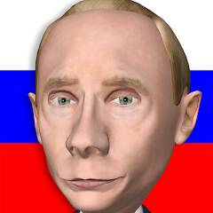 Путин 2023