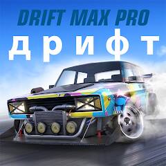 Скачать Drift Max Pro - Гоночная игра (Много монет) на Андроид