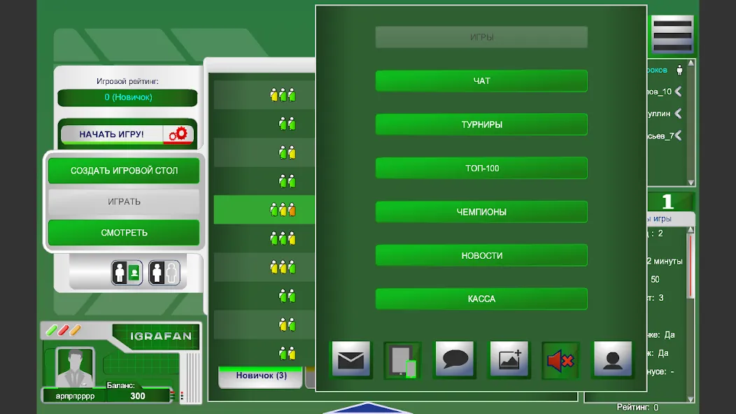 Тысяча [MOD: Mega Mod/Меню] - Скриншот 2