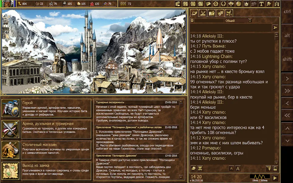 HeroesLAND. Мобильные герои [МОД: Деньги, Монеты и Меню MOD] Screenshot 1