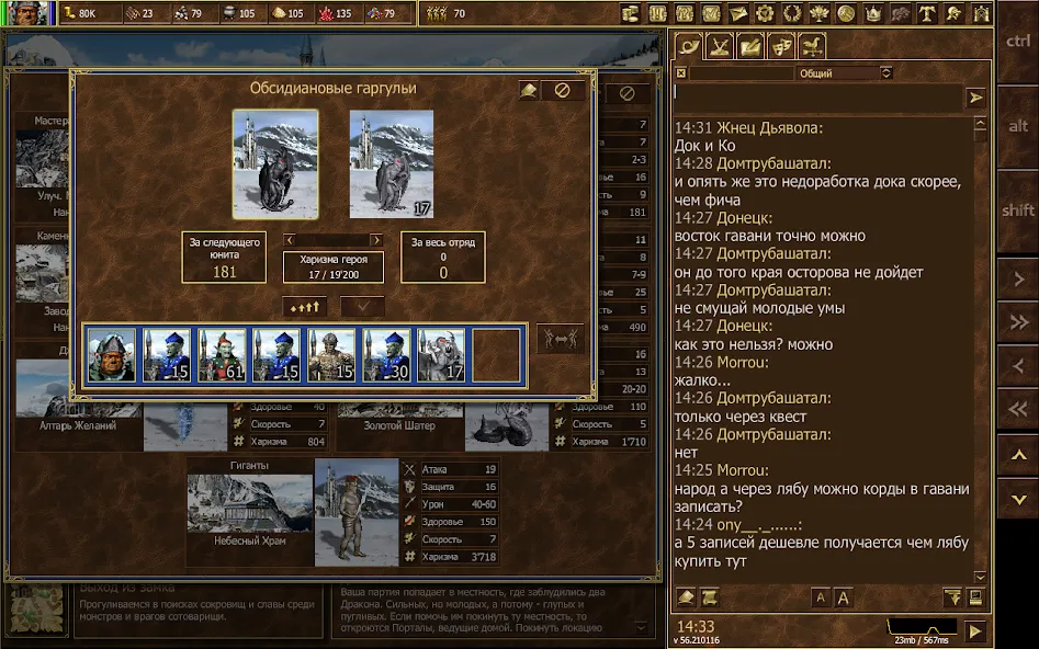 HeroesLAND. Мобильные герои [МОД: Деньги, Монеты и Меню MOD] Screenshot 3