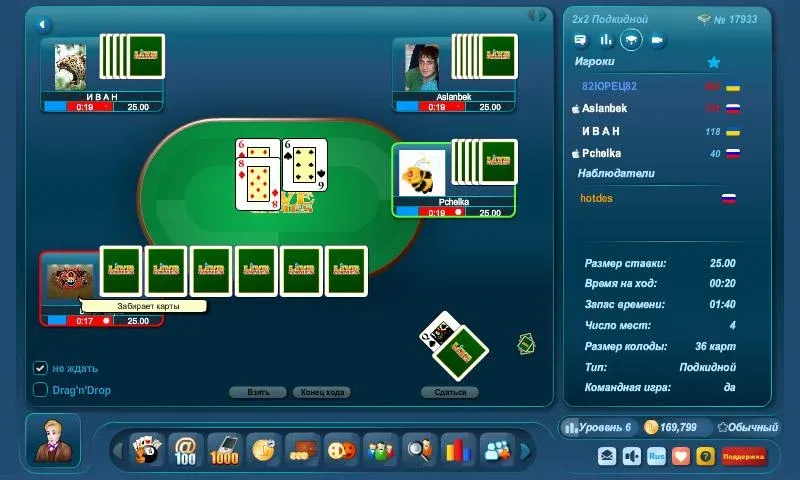Online Play LiveGames [МОД: Много денег, Монет и Все открыто] Screenshot 5