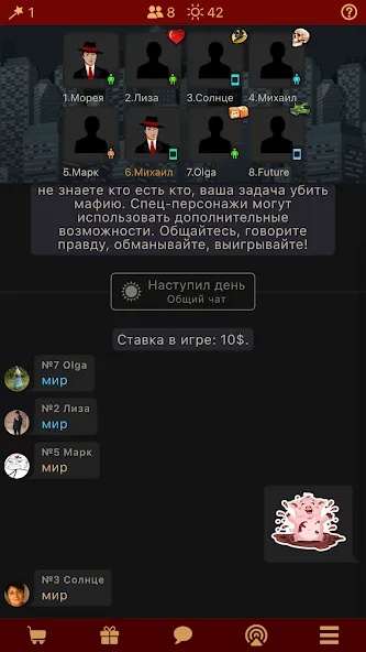 Мафия Клуб [МОД: Все открыто, Дополнительные деньги и Меню MOD] Screenshot 1