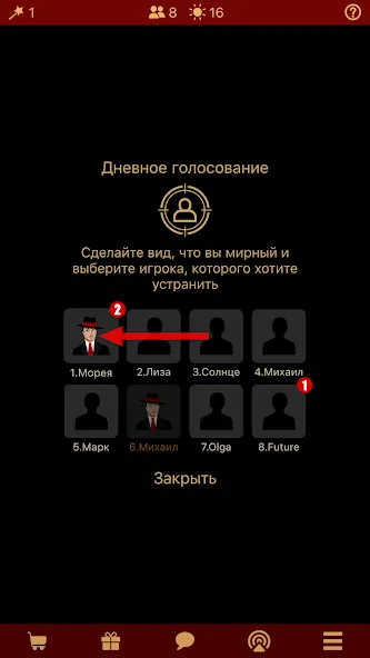 Мафия Клуб [МОД: Все открыто, Дополнительные деньги и Меню MOD] Screenshot 4