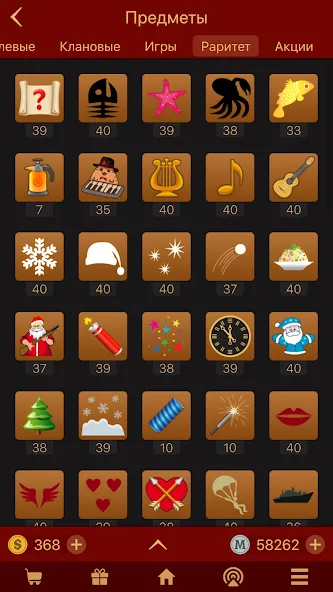 Мафия Клуб [МОД: Все открыто, Дополнительные деньги и Меню MOD] Screenshot 5