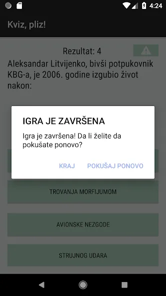 Kviz, pliz! [МОД: Бесконечные деньги, Монеты и Мега MOD] Screenshot 5