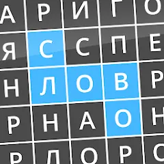 Скачать Найди слова [МОД: Бесконечные деньги, Монеты и Мега MOD] | Взлом Найди слова на Андроид